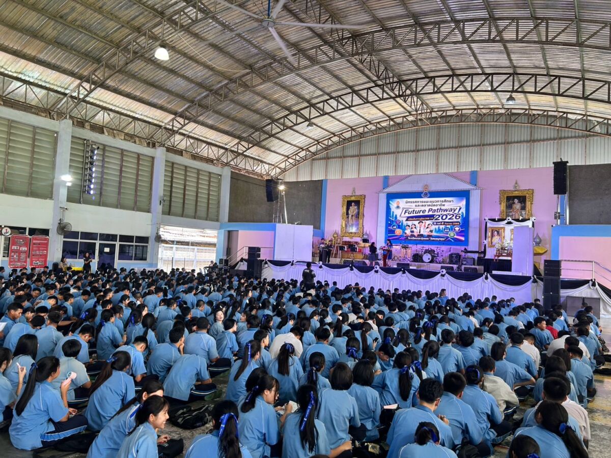 สจด. ออกแนะนำสถาบัน โรงเรียนกระทุ่มแบน “วิเศษสมุทคุณ” &mdash; 7 กันยายน 2026 &mdash; สถาบันเทคโนโลยีจิตรลดา CDTI