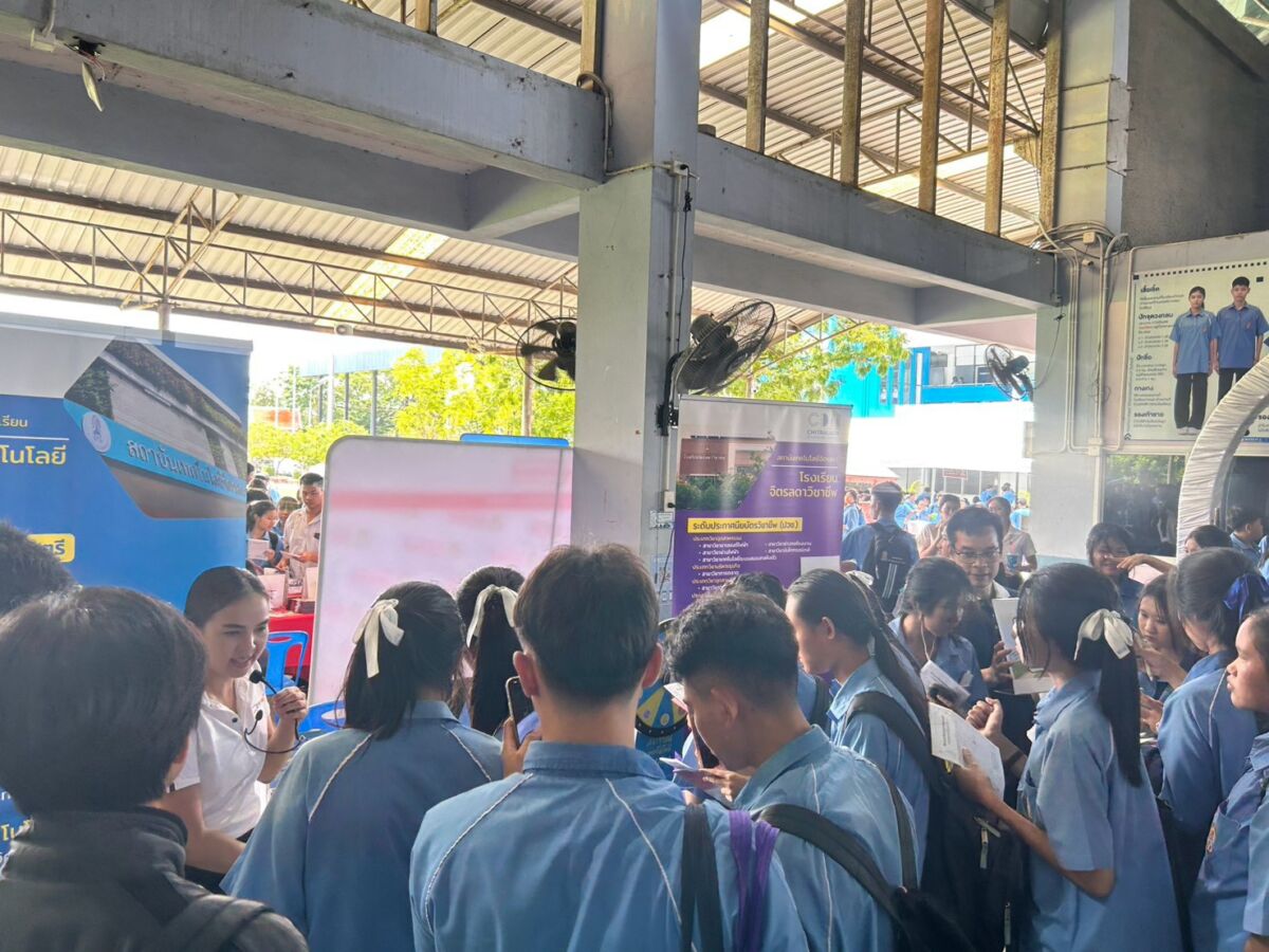 สจด. ออกแนะนำสถาบัน โรงเรียนกระทุ่มแบน “วิเศษสมุทคุณ” &mdash; 7 กันยายน 2026 &mdash; สถาบันเทคโนโลยีจิตรลดา CDTI