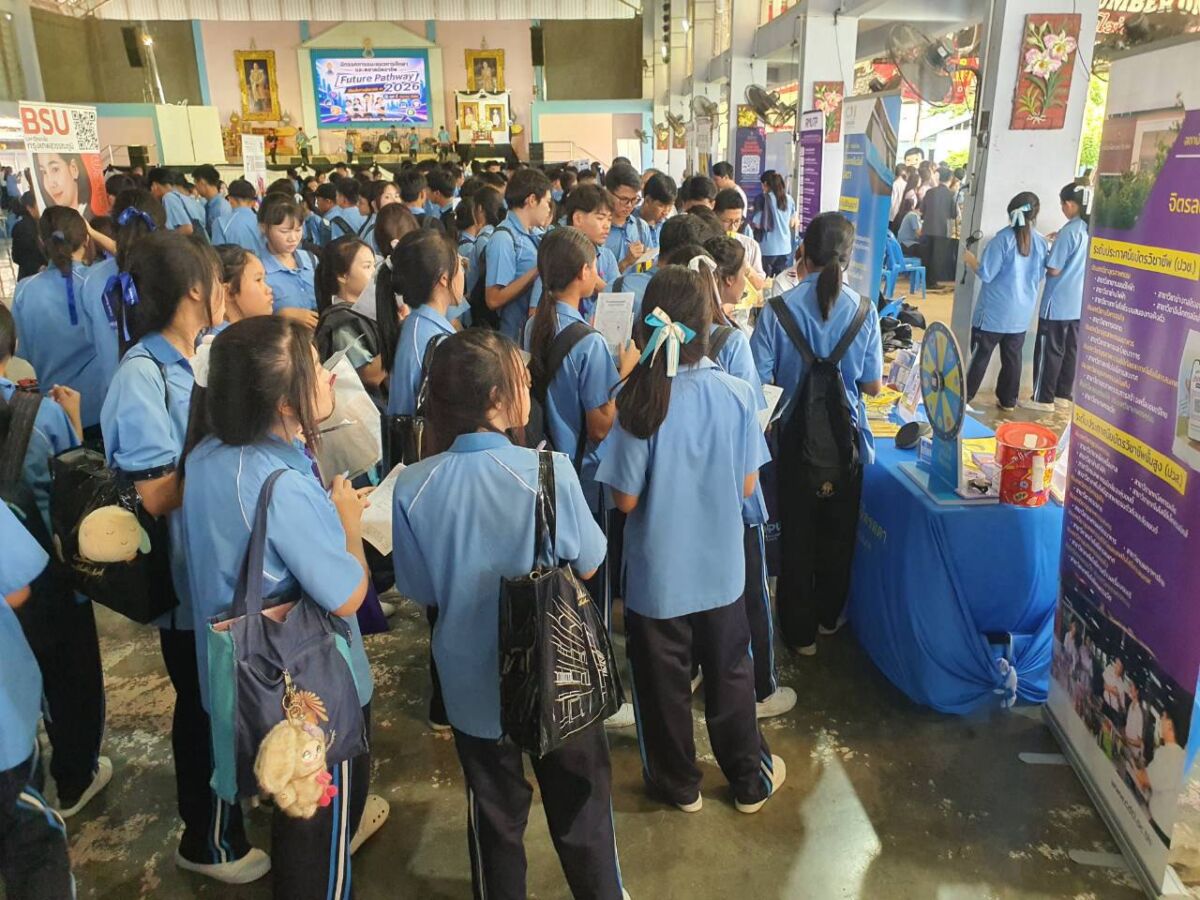 สจด. ออกแนะนำสถาบัน โรงเรียนกระทุ่มแบน “วิเศษสมุทคุณ” &mdash; 7 กันยายน 2026 &mdash; สถาบันเทคโนโลยีจิตรลดา CDTI