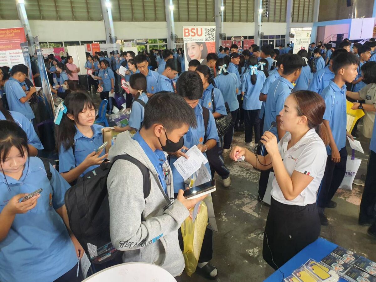 สจด. ออกแนะนำสถาบัน โรงเรียนกระทุ่มแบน “วิเศษสมุทคุณ” &mdash; 7 กันยายน 2026 &mdash; สถาบันเทคโนโลยีจิตรลดา CDTI