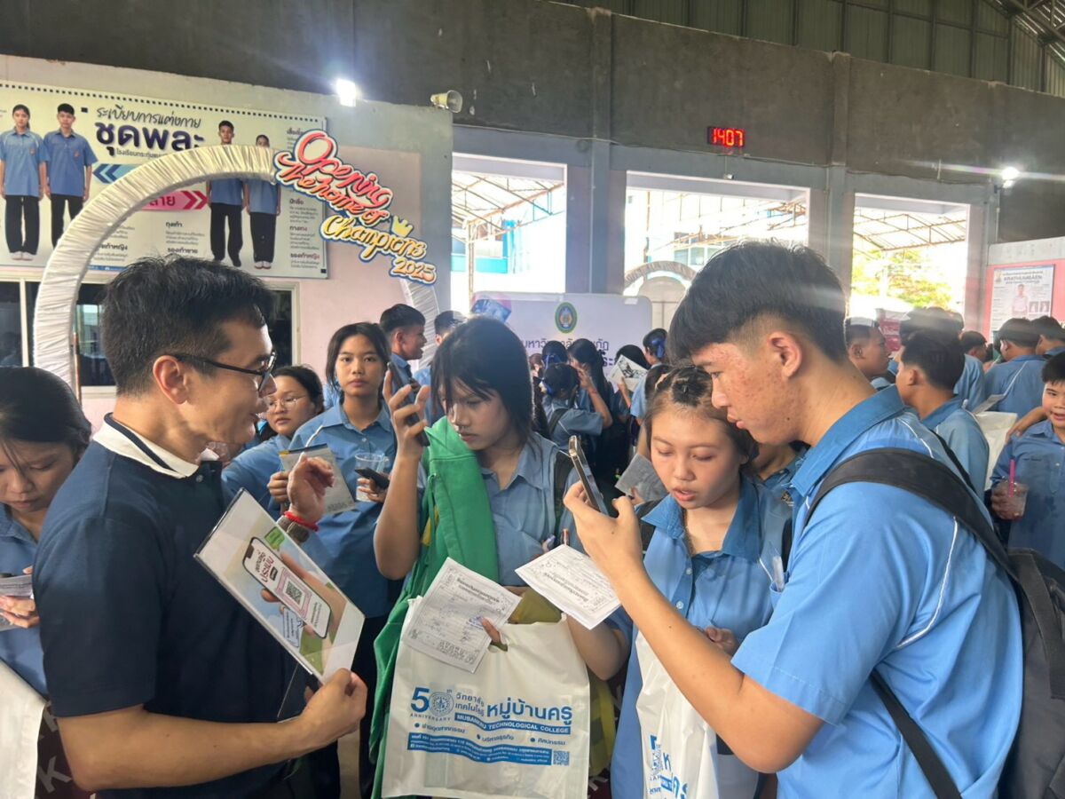 สจด. ออกแนะนำสถาบัน โรงเรียนกระทุ่มแบน “วิเศษสมุทคุณ” &mdash; 7 กันยายน 2026 &mdash; สถาบันเทคโนโลยีจิตรลดา CDTI