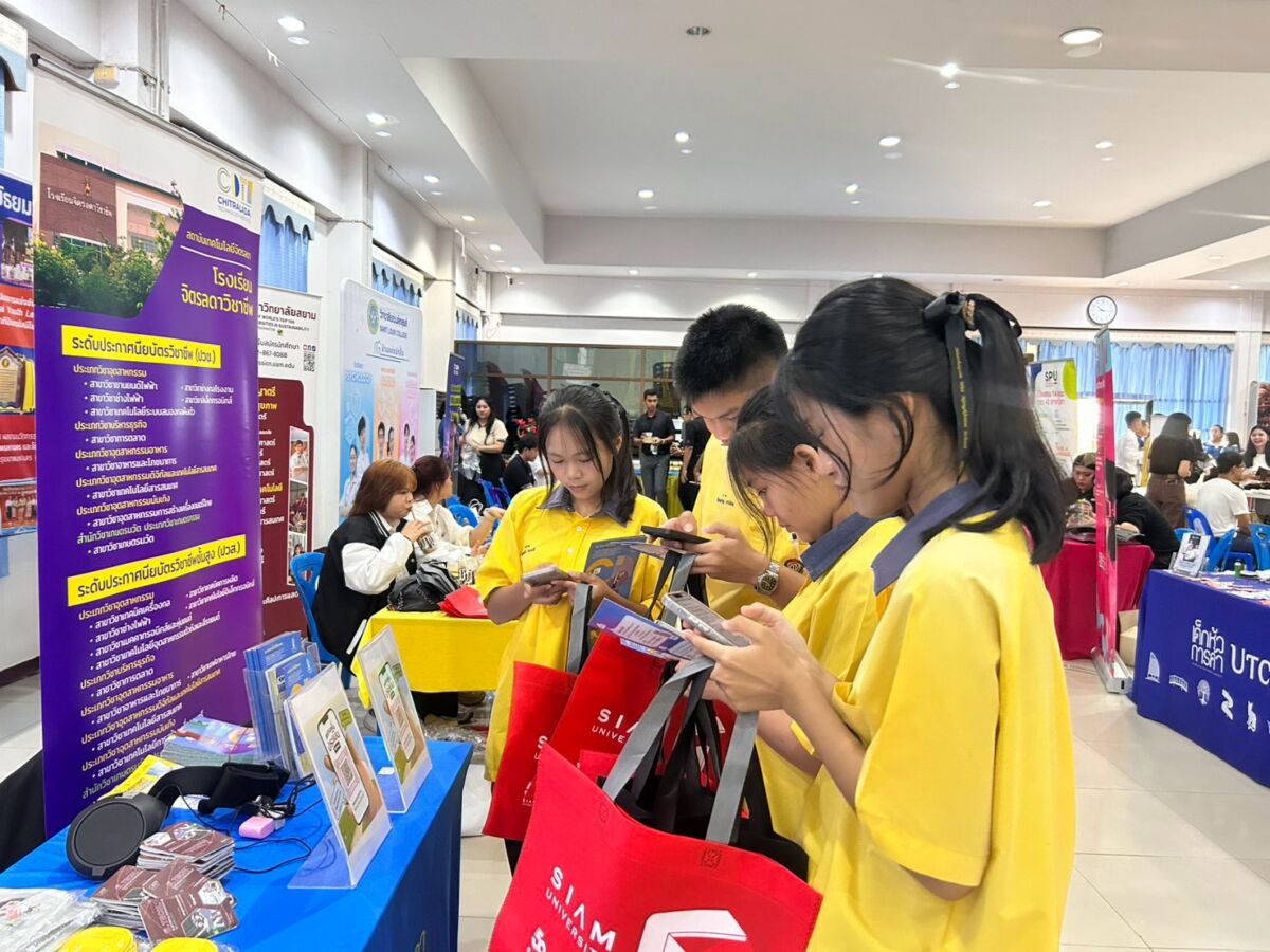สจด. ออกแนะนำสถาบัน โรงเรียนมัธยมวัดหนองแขม สจด. ออกแนะนำสถาบัน โรงเรียนมัธยมวัดหนองแขม — 10 กันยายน 2026 — สถาบันเทคโนโลยีจิตรลดา CDTI