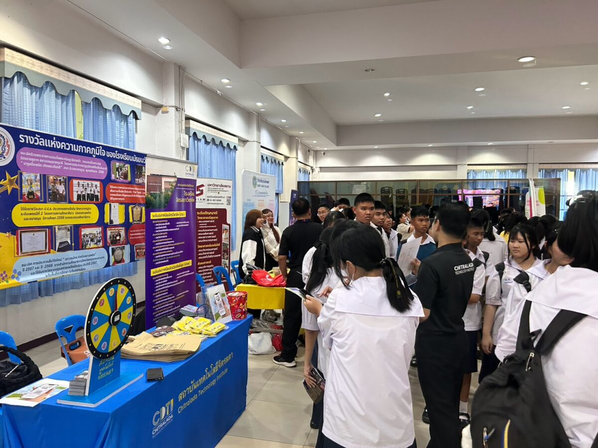 สจด. ออกแนะนำสถาบัน โรงเรียนมัธยมวัดหนองแขม สจด. ออกแนะนำสถาบัน โรงเรียนมัธยมวัดหนองแขม — 10 กันยายน 2026 — สถาบันเทคโนโลยีจิตรลดา CDTI