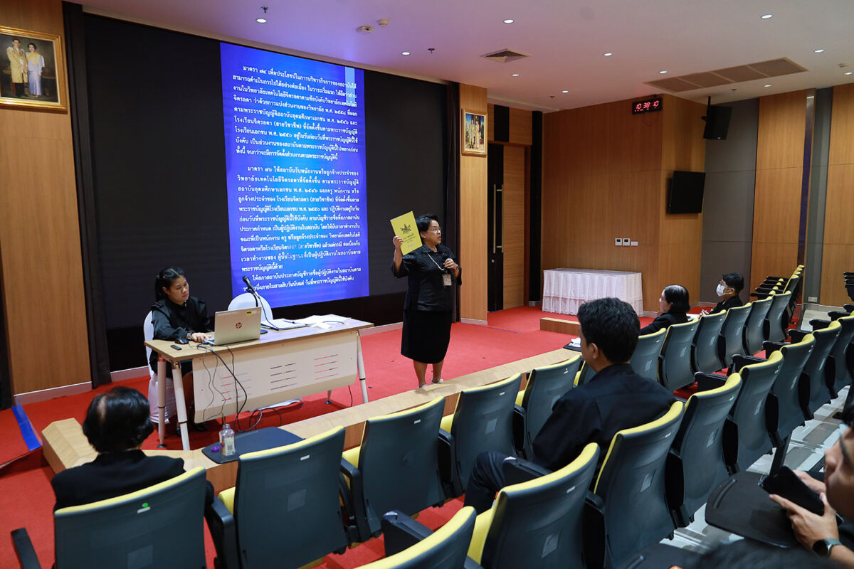 สจด. ประชุมบุคลากรโรงเรียนจิตรลดาวิชาชีพ เตรียมพร้อมการดำเนินงานปีงบประมาณ 2570 &mdash; 7 ตุลาคม 2026 &mdash; สถาบันเทคโนโลยีจิตรลดา CDTI
