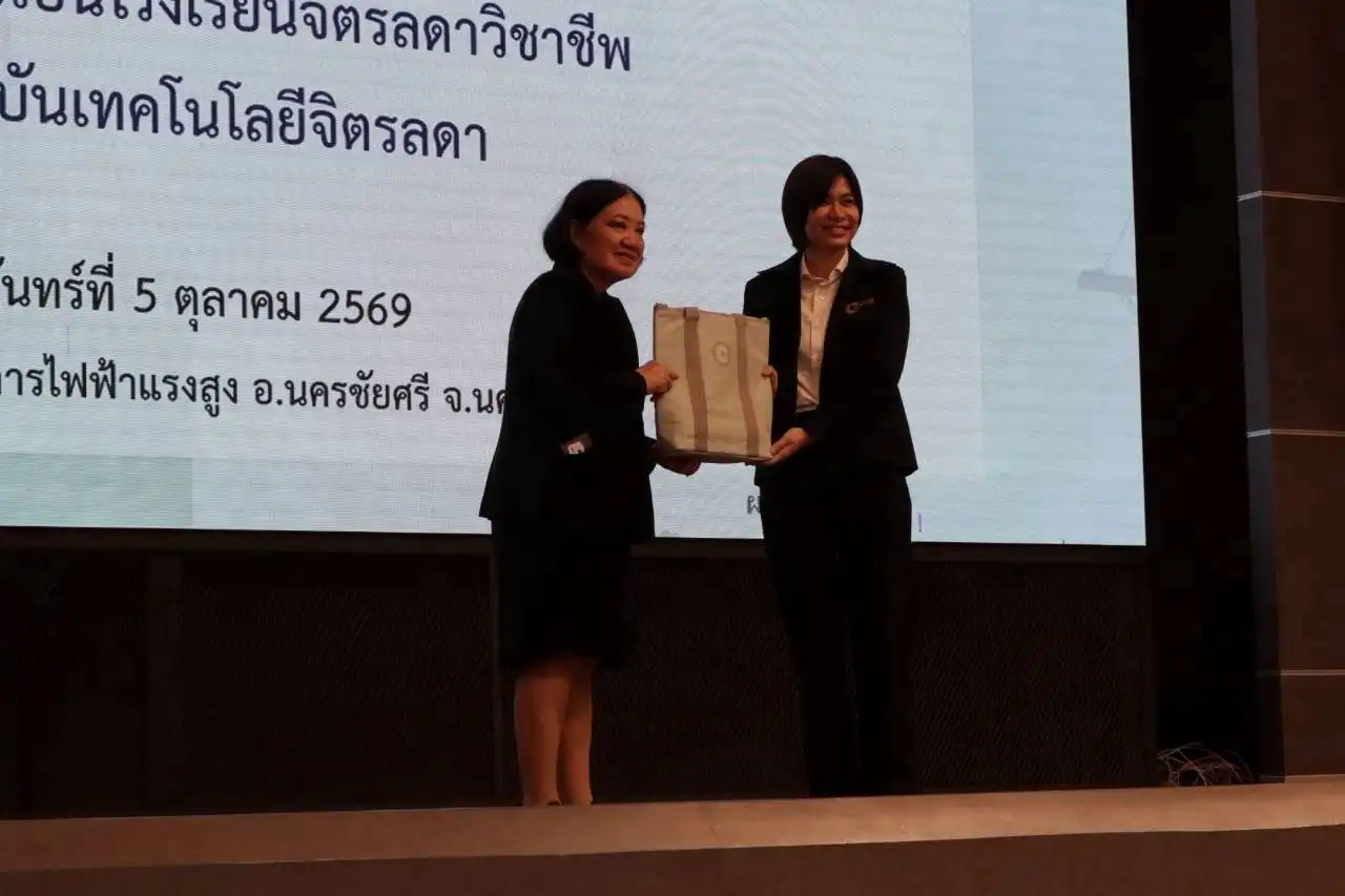 นักเรียน ปวช. ชั้นปีที่ 3 เข้ารับการฝึกภาคปฏิบัติ "การติดตั้งไฟฟ้าภายนอกอาคาร" นักเรียน ปวช. ชั้นปีที่ 3 เข้ารับการฝึกภาคปฏิบัติ "การติดตั้งไฟฟ้าภายนอกอาคาร" — 12 ตุลาคม 2026 — สถาบันเทคโนโลยีจิตรลดา CDTI