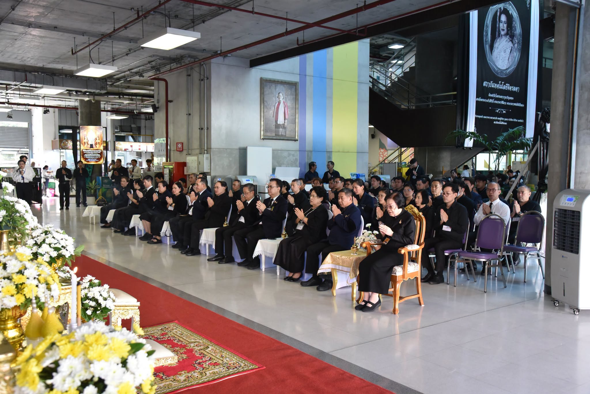 สจด. จัดพิธีน้อมรำลึกในพระมหากรุณาธิคุณและบำเพ็ญกุศลถวายเป็นพระราชกุศล เนื่องในวันคล้ายวันสวรรคต 13 ตุลาคม &mdash; 9 ตุลาคม 2026 &mdash; สถาบันเทคโนโลยีจิตรลดา CDTI