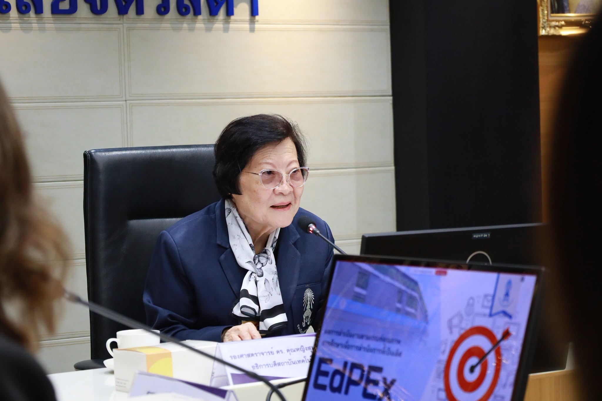 สจด. รับการตรวจประเมินคุณภาพการศึกษาภายใน ระดับสถาบัน ตามเกณฑ์ EdPEx ประจำปีการศึกษา 2568 &mdash; 9 ตุลาคม 2026 &mdash; สถาบันเทคโนโลยีจิตรลดา CDTI
