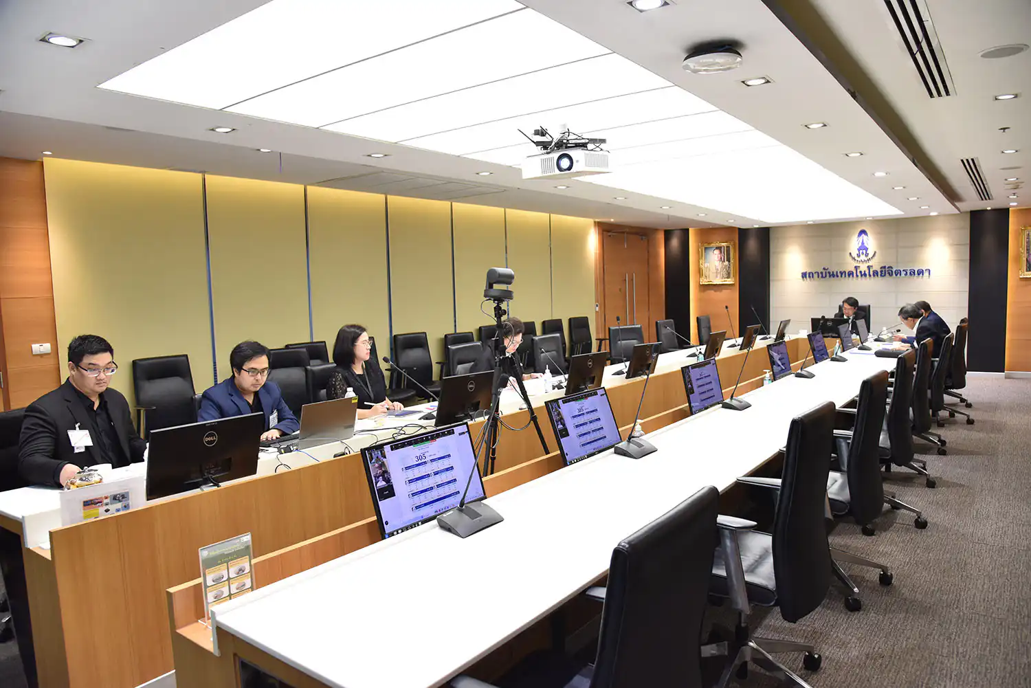 ประชุมคณะกรรมการติดตาม ตรวจสอบ และประเมินผลการปฏิบัติงานของสถาบันเทคโนโลยีจิตรลดา &mdash; 20 ตุลาคม 2026 &mdash; สถาบันเทคโนโลยีจิตรลดา CDTI