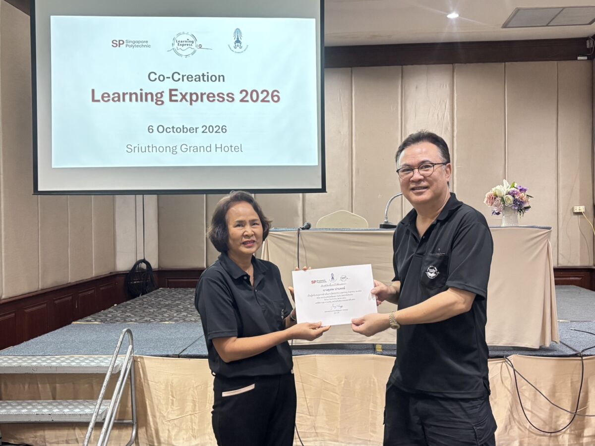 สจด. ปิดภาคสนาม Learning Express 2026 เปิดพื้นที่เรียนรู้ชุมชน สู่การพัฒนาต้นแบบนวัตกรรมด้วย Design Thinking สจด. ปิดภาคสนาม Learning Express 2026 เปิดพื้นที่เรียนรู้ชุมชน สู่การพัฒนาต้นแบบนวัตกรรมด้วย Design Thinking — 6 ตุลาคม 2026 — สถาบันเทคโนโลยีจิตรลดา CDTI