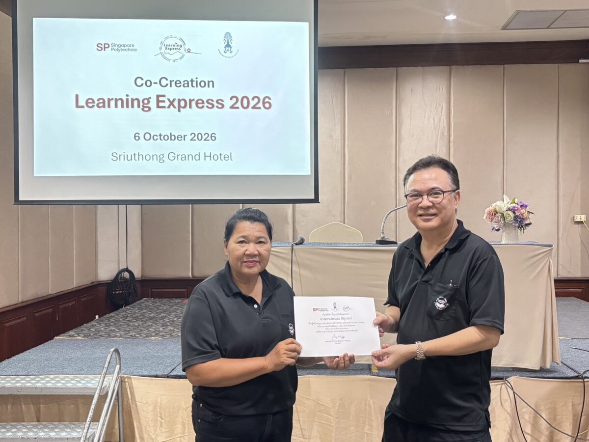 สจด. ปิดภาคสนาม Learning Express 2026 เปิดพื้นที่เรียนรู้ชุมชน สู่การพัฒนาต้นแบบนวัตกรรมด้วย Design Thinking สจด. ปิดภาคสนาม Learning Express 2026 เปิดพื้นที่เรียนรู้ชุมชน สู่การพัฒนาต้นแบบนวัตกรรมด้วย Design Thinking — 6 ตุลาคม 2026 — สถาบันเทคโนโลยีจิตรลดา CDTI