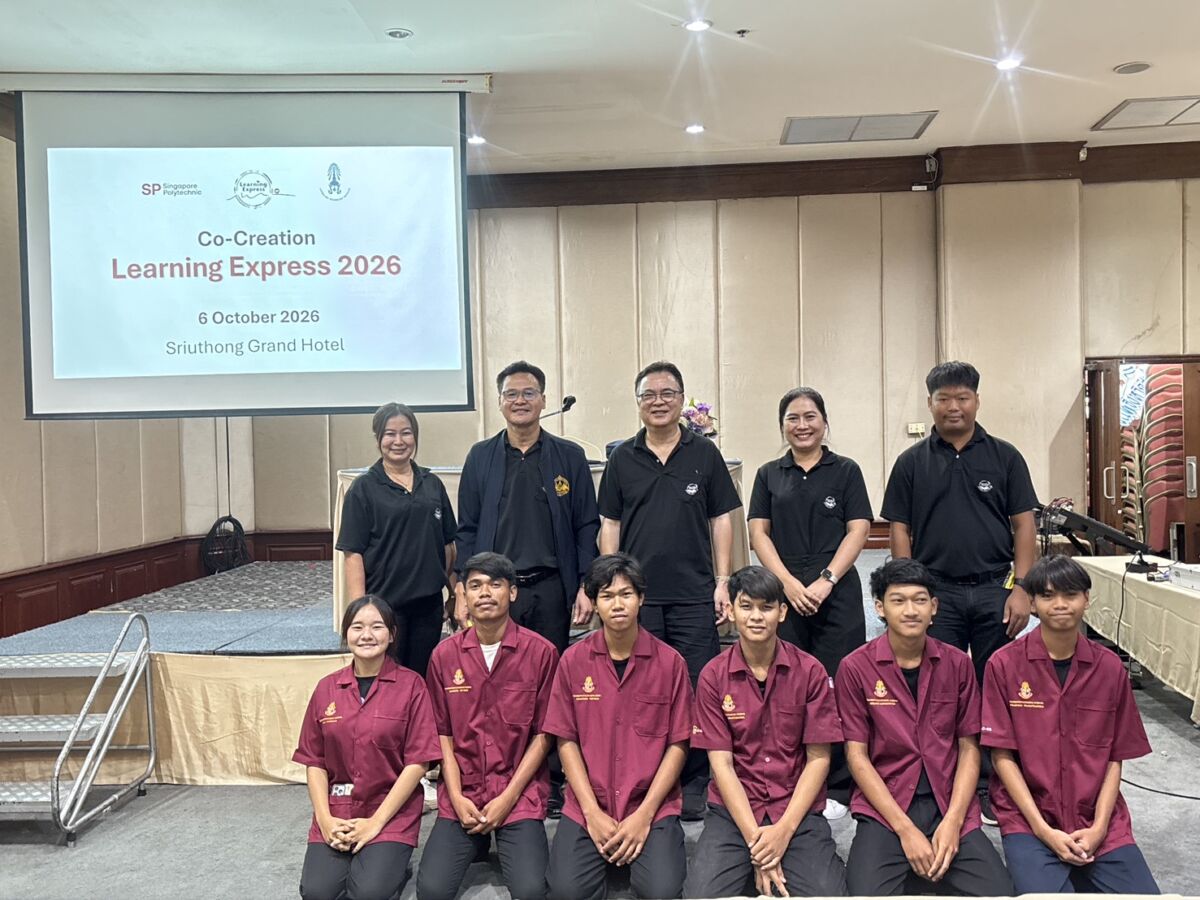 สจด. ปิดภาคสนาม Learning Express 2026 เปิดพื้นที่เรียนรู้ชุมชน สู่การพัฒนาต้นแบบนวัตกรรมด้วย Design Thinking สจด. ปิดภาคสนาม Learning Express 2026 เปิดพื้นที่เรียนรู้ชุมชน สู่การพัฒนาต้นแบบนวัตกรรมด้วย Design Thinking — 6 ตุลาคม 2026 — สถาบันเทคโนโลยีจิตรลดา CDTI
