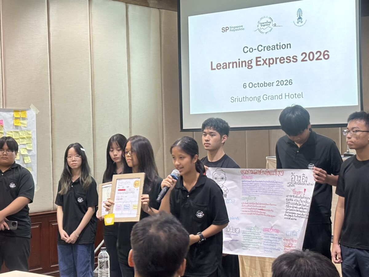 สจด. ปิดภาคสนาม Learning Express 2026 เปิดพื้นที่เรียนรู้ชุมชน สู่การพัฒนาต้นแบบนวัตกรรมด้วย Design Thinking สจด. ปิดภาคสนาม Learning Express 2026 เปิดพื้นที่เรียนรู้ชุมชน สู่การพัฒนาต้นแบบนวัตกรรมด้วย Design Thinking — 6 ตุลาคม 2026 — สถาบันเทคโนโลยีจิตรลดา CDTI