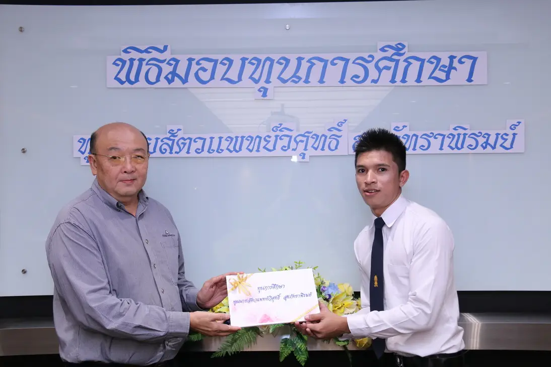ข่าวสารทั้งหมด — 27 มิถุนายน 2025 — สถาบันเทคโนโลยีจิตรลดา CDTI