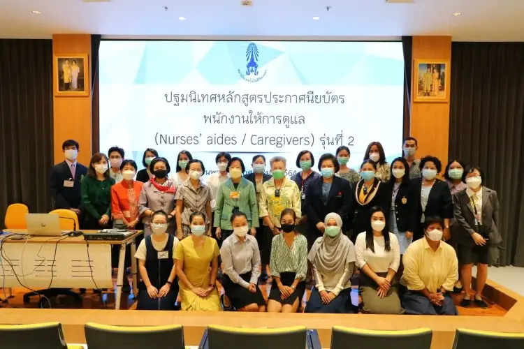 ข่าวสารทั้งหมด — 19 พฤษภาคม 2025 — สถาบันเทคโนโลยีจิตรลดา CDTI