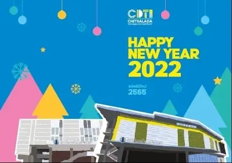 สวัสดีปีใหม่ 2565 — 19 พฤษภาคม 2025 — สถาบันเทคโนโลยีจิตรลดา CDTI