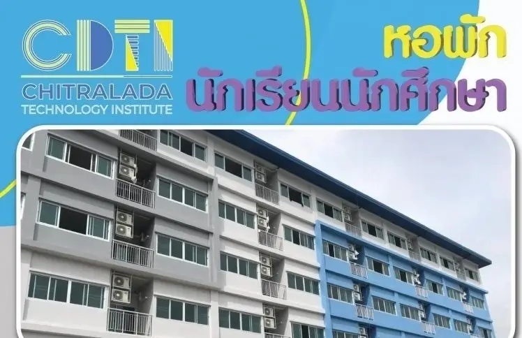 ข่าวสารทั้งหมด — 22 มิถุนายน 2025 — สถาบันเทคโนโลยีจิตรลดา CDTI