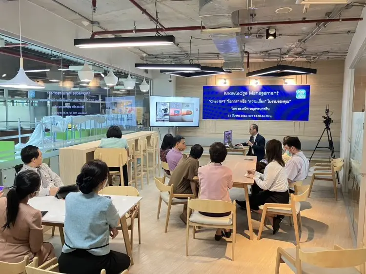 กิจกรรม KM หัวข้อ "Chat GPT "โอกาส" หรือ "ความเสี่ยง" ในงานของคุณ" — 19 พฤษภาคม 2025 — สถาบันเทคโนโลยีจิตรลดา CDTI