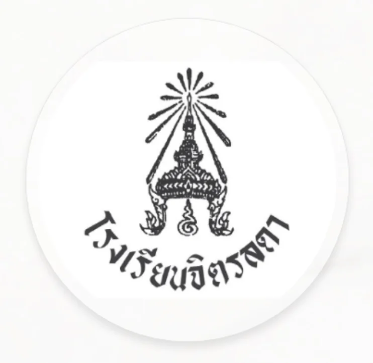 ประวัติสถาบัน — 1 พฤษภาคม 2025 — สถาบันเทคโนโลยีจิตรลดา CDTI