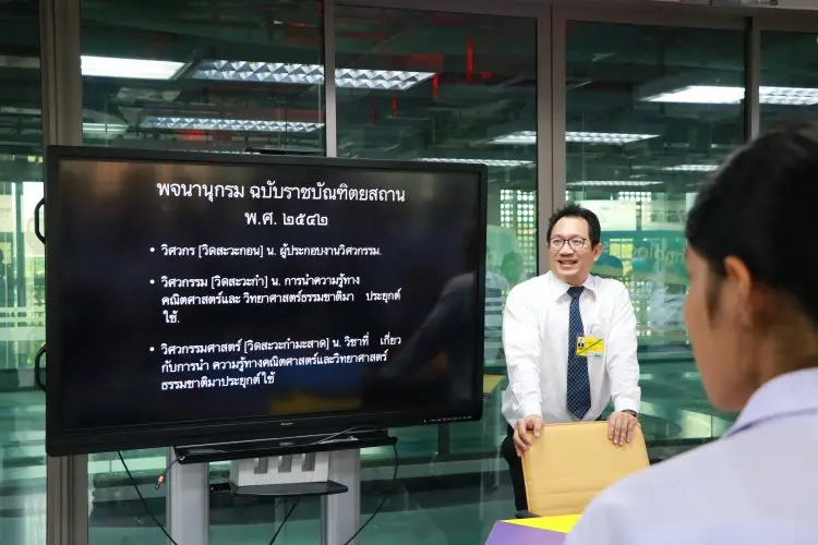 ต้อนรับคณะนักเรียนโรงเรียนจิตรลดา — 20 พฤษภาคม 2025 — สถาบันเทคโนโลยีจิตรลดา CDTI