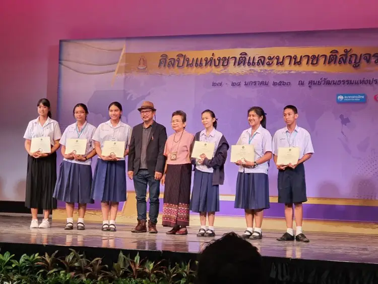 สร้างสรรค์ผลงานประเภทต่างๆกับศิลปินแห่งชาติและนานาชาติสัญจร 2563 — 22 พฤษภาคม 2025 — สถาบันเทคโนโลยีจิตรลดา CDTI