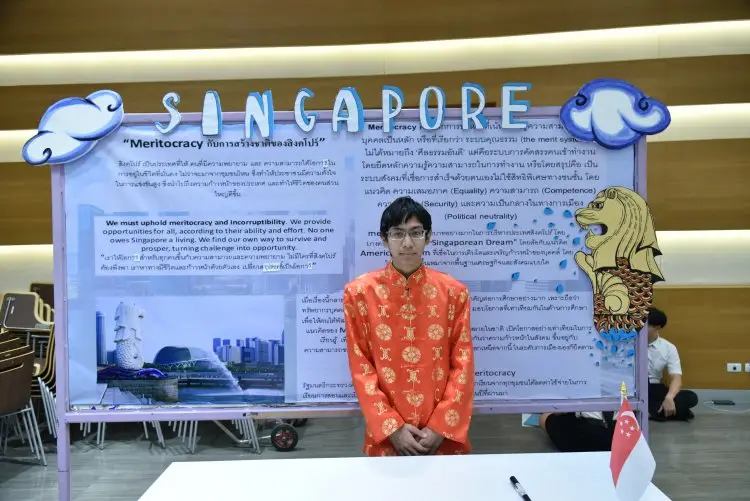นิทรรศการวัฒนธรรมชาติต่างๆ ในอาเซียน เนื่องในวันอาเซียน (ASEAN Day) — 19 พฤษภาคม 2025 — สถาบันเทคโนโลยีจิตรลดา CDTI