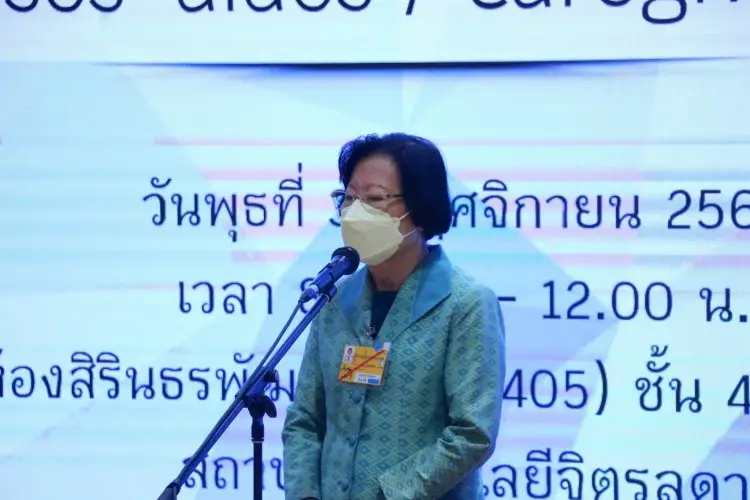 ปฐมนิเทศโครงการพนักงานให้การดูแล — 19 พฤษภาคม 2025 — สถาบันเทคโนโลยีจิตรลดา CDTI