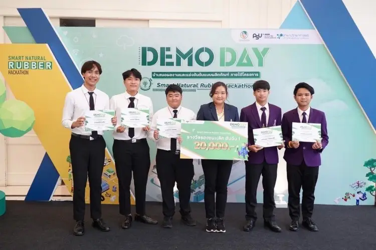 CDTI สร้างชื่อระดับชาติ โครงการ "Smart Natural Rubber Hackathon" — 19 พฤษภาคม 2025 — สถาบันเทคโนโลยีจิตรลดา CDTI