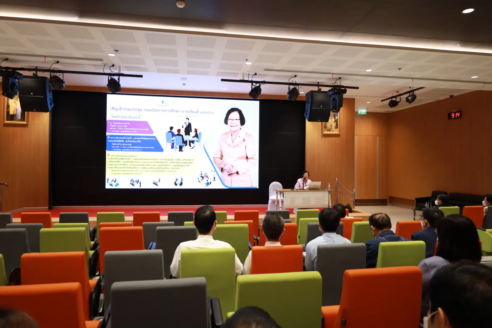 ข่าวสารทั้งหมด — 12 มิถุนายน 2025 — สถาบันเทคโนโลยีจิตรลดา CDTI