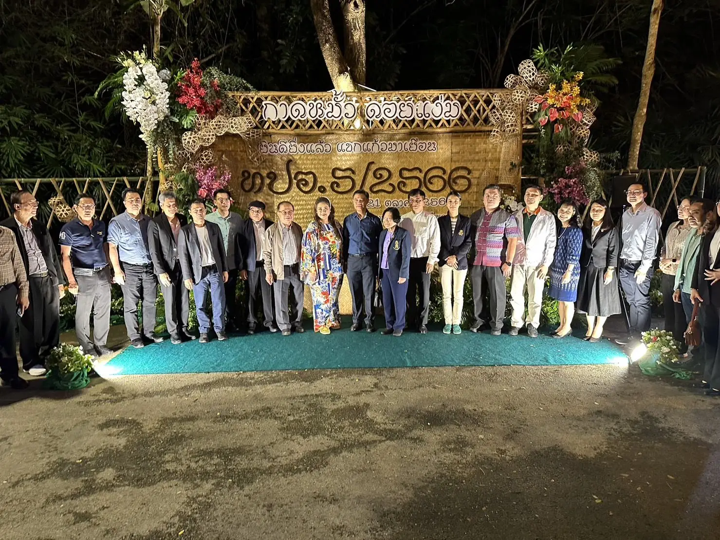 ข่าวสารทั้งหมด — 12 มิถุนายน 2025 — สถาบันเทคโนโลยีจิตรลดา CDTI