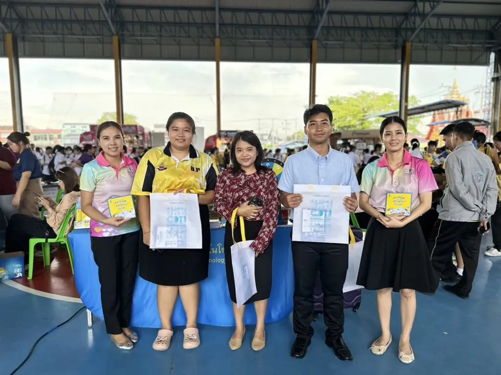 แนะแนวการศึกษาต่อโรงเรียนบางพลีราษฎร์บำรุง — 24 พฤษภาคม 2025 — สถาบันเทคโนโลยีจิตรลดา CDTI