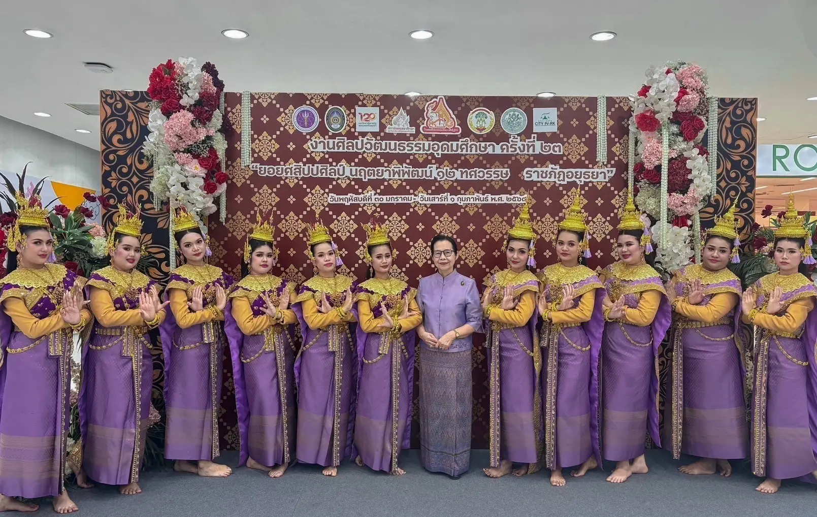 สจด. เข้าร่วมงานศิลปวัฒนธรรมอุดมศึกษา ครั้งที่ 23 “ยอยศสิปปศิลป์ นฤตยาพิพัฒน์ สิบสองทศวรรษ ราชภัฏอยุธยา” — 24 พฤษภาคม 2025 — สถาบันเทคโนโลยีจิตรลดา CDTI