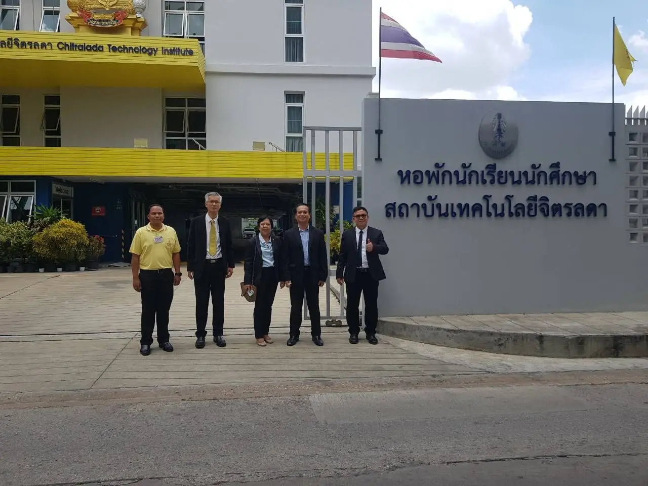 สจด. ต้อนรับคณะผู้บริหารวิทยาลัยเทคโนโลยีไออาร์พีซี ประชุมหารือแนวทางความร่วมมือทางด้านการศึกษา — 29 มิถุนายน 2025 — สถาบันเทคโนโลยีจิตรลดา CDTI