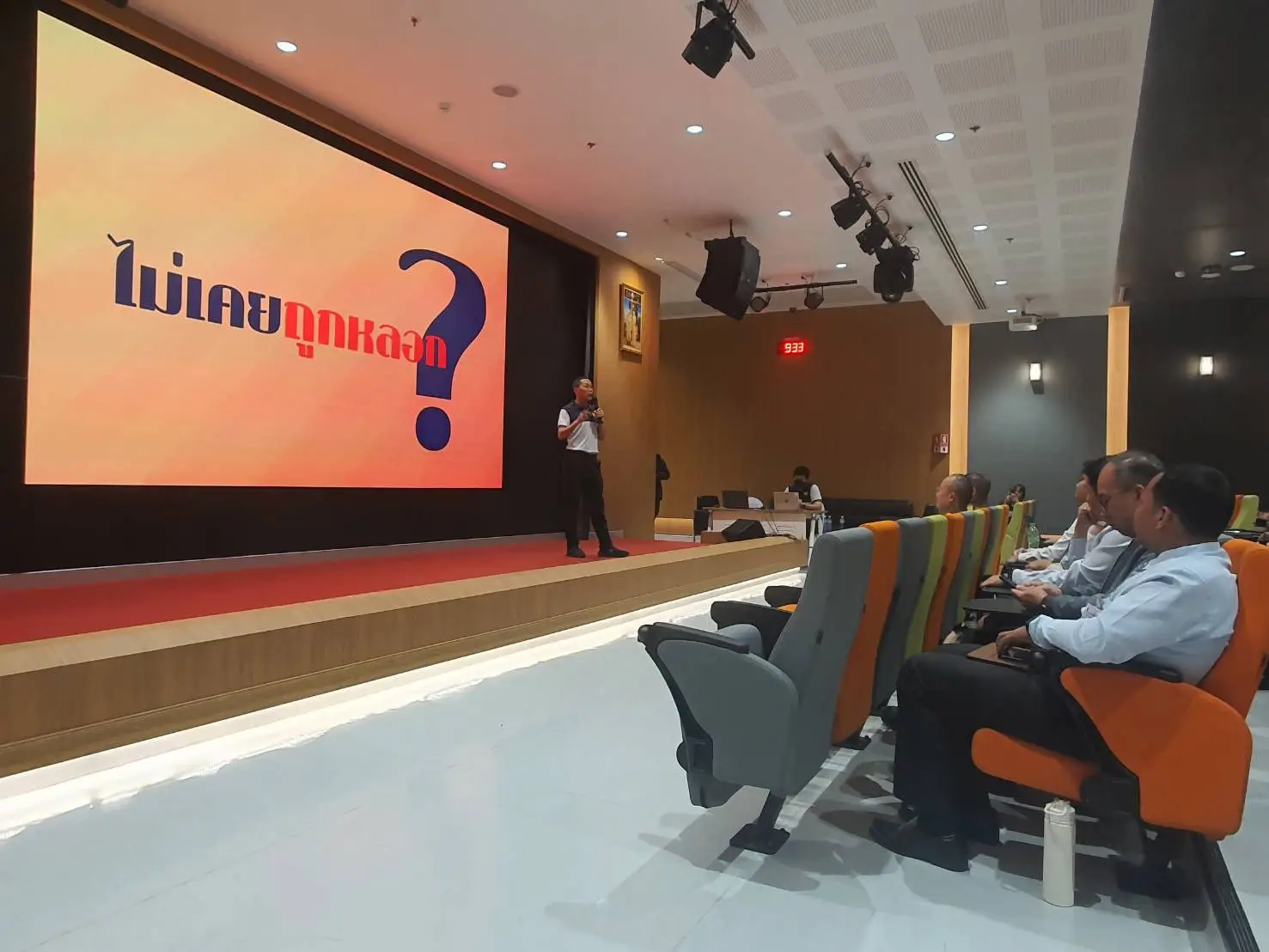 สจด. ร่วมฟังบรรยายพิเศษ ในหัวข้อ “ผู้พิทักษ์ ภัยไซเบอร์ สำหรับหน่วยราชการในพระองค์” — 19 พฤษภาคม 2025 — สถาบันเทคโนโลยีจิตรลดา CDTI
