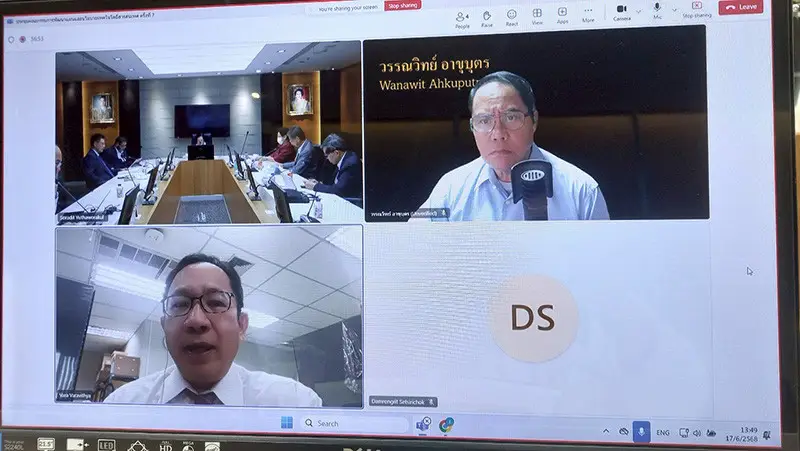 ประชุม คณะกรรมการพัฒนาแผนและนโยบายเทคโนโลยีสารสนเทศ ครั้งที่ 7 (ครั้งที่ 3 ปีงบประมาณ พ.ศ.2568) — 18 มิถุนายน 2025 — สถาบันเทคโนโลยีจิตรลดา CDTI