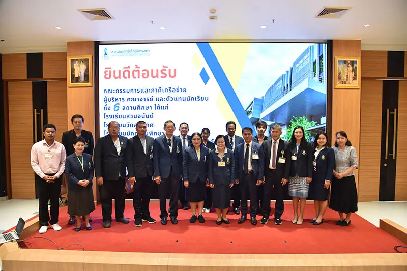 สจด. ต้อนรับคณะผู้บริหาร ครู และนักเรียน คณะกรรมการและภาคีเครือข่าย 7 สถานศึกษาเยี่ยมชมศึกษาดูงาน สถาบันเทคโนโลยีจิตรลดา — 23 มิถุนายน 2025 — สถาบันเทคโนโลยีจิตรลดา CDTI