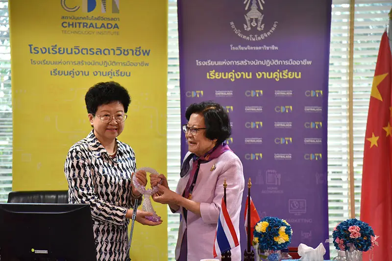 สจด. ต้อนรับคณะภริยาเอกอัครราชทูตสาธารณรัฐประชาชนจีนประจำประเทศไทย — 22 มิถุนายน 2025 — สถาบันเทคโนโลยีจิตรลดา CDTI